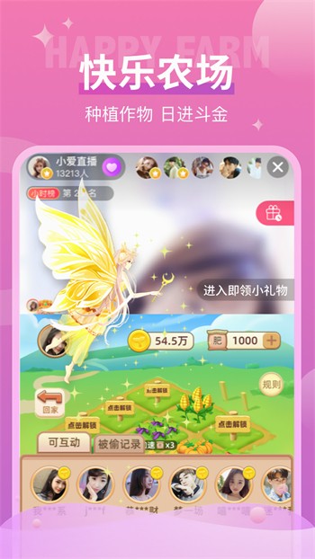 樱花影视软件免费下载下载