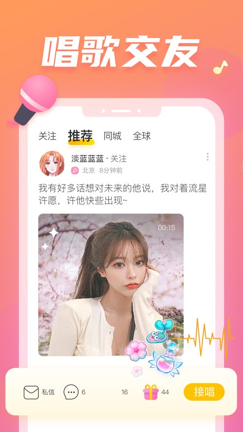 哈密瓜视频下载