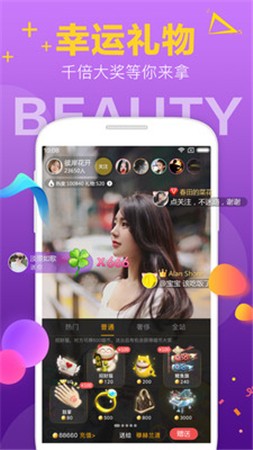 梅花短视频app成版人免费下载