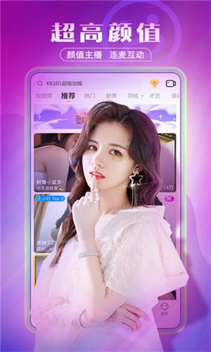 大牛影视中文版app最新版下载