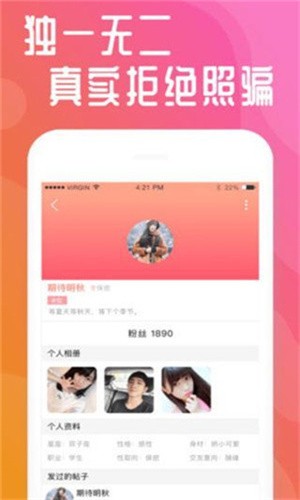 大地影视资源版app下载大全app下载