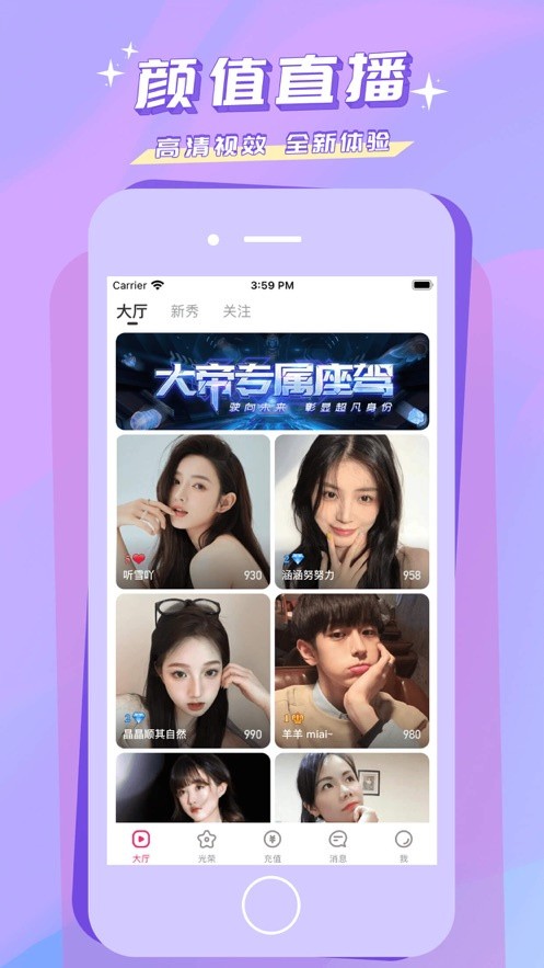 大地资源网8安装包下载入口下载