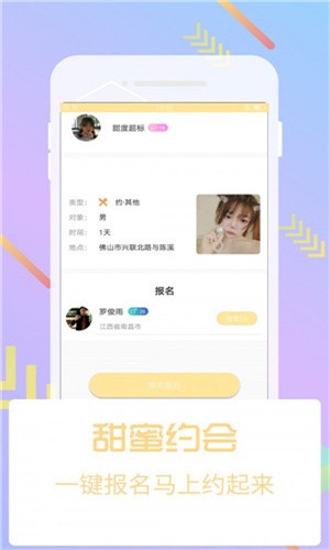 小红帽live直播app下载大全下载安装