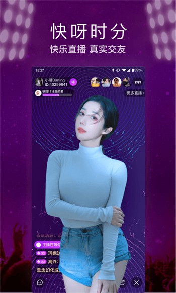 金莲直播手机版下载大全下载
