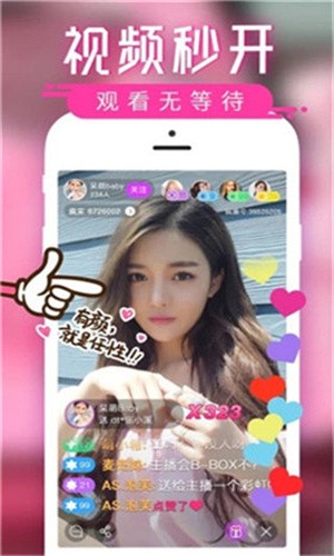 叼嘿视频免vip软件下载大全最新版下载