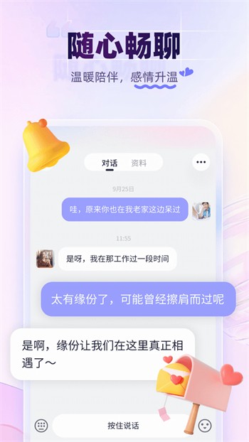 1024g抖音图标的app下载地址最新版下载