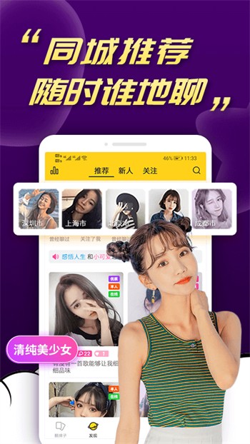 7777影院手机版下载