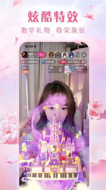 樱花直播无限观看版在线观看