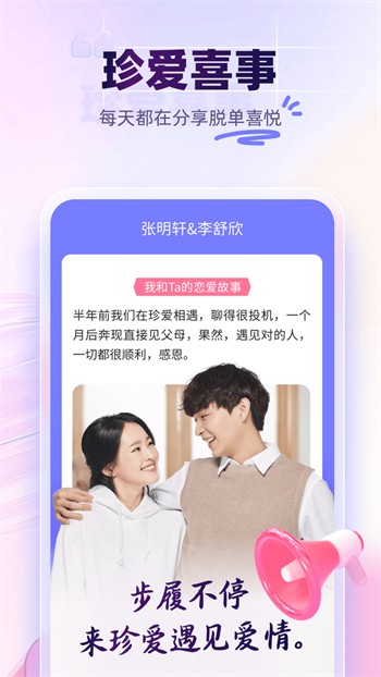 糟老头旧版本app在线下载下载