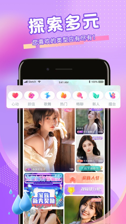 尤物视频yw193软件下载入口下载