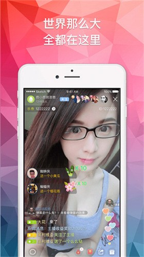晚上睡不着看点害羞的app下载