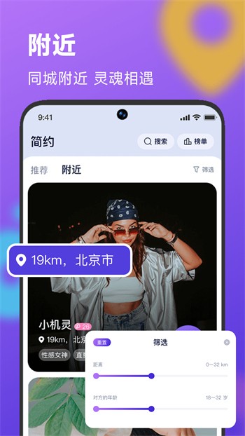 晚上睡不着看点害羞的app下载