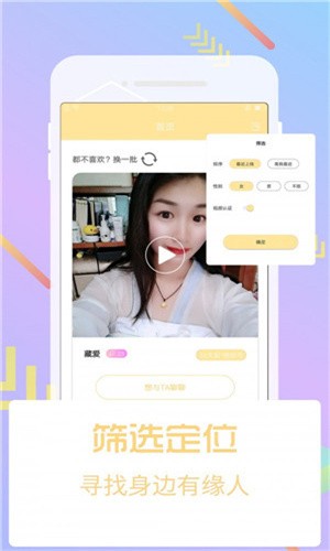 小黄鸭播放器免费下载下载