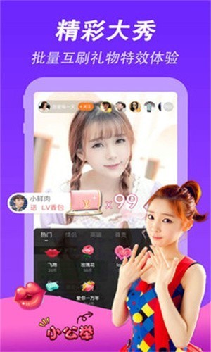 秋葵app直播官方下载