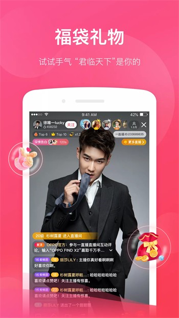 大菠萝app福引导welcome最新版本