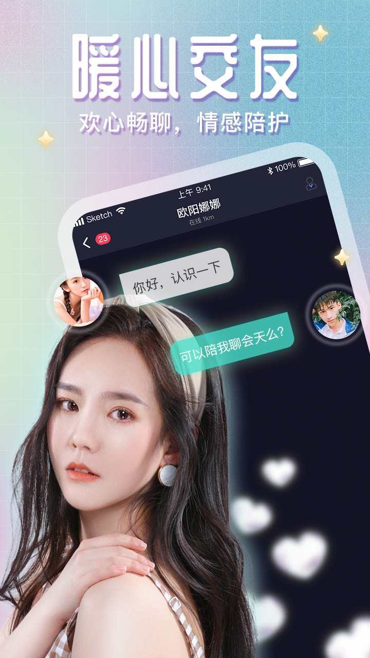 1024g抖音图标的app下载地址最新版下载