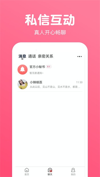 扶老二fulao2破解版下载