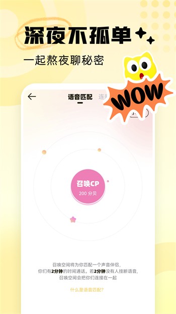 yw.193.coc龙物永不失联免费版app下载