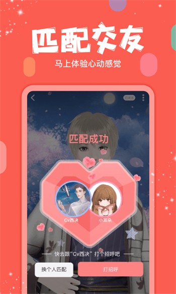 桃花视频免费高清在线观看下载