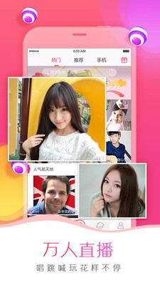 金莲直播安装包下载大全下载