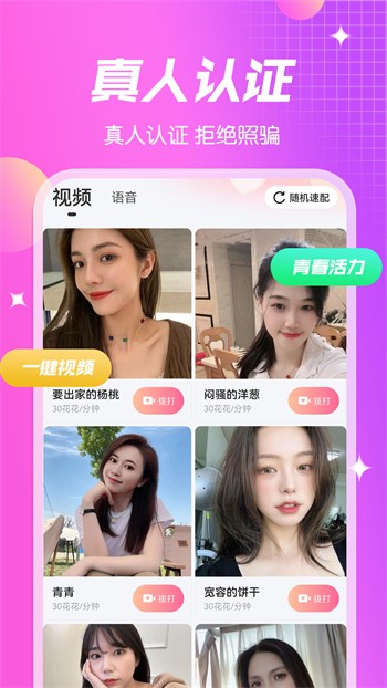 100%胸片曝光率软件手机版下载大全版下载