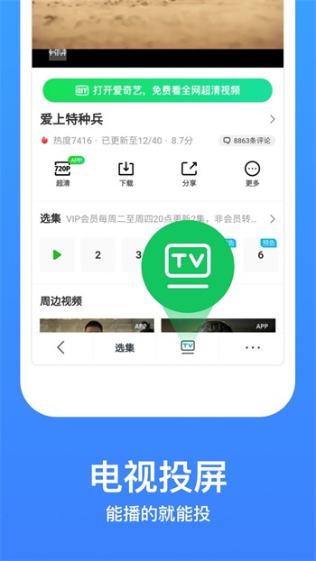 野花日本大全免费2019下载