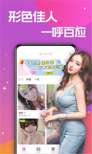久久直播软件网站最新版下载
