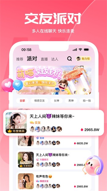 大地资源中文第二页在线观看安装包在线下载