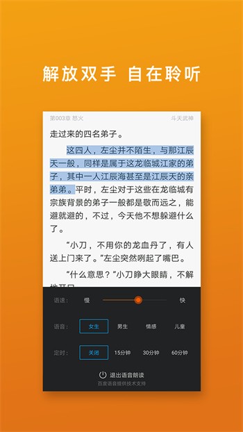 秋葵app直播官方下载