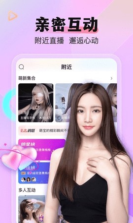 闪电侠追剧纯净版下载