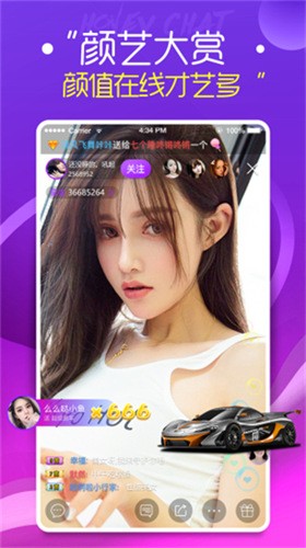 秋葵app直播官方下载