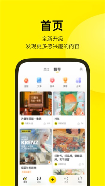 日本b站免费下载