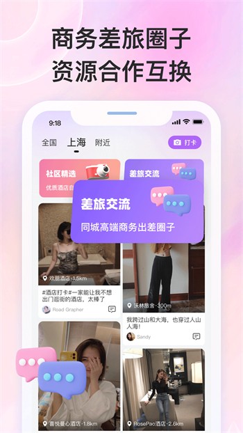 东京热播放器下载安装下载免费观看