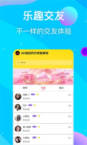 大地资源中文第二页在线观看安装包在线下载