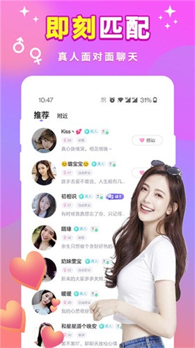 蜜柚视频在线看免费观看高清下载版下载