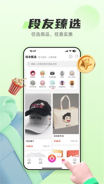 大菠萝福利网站下载app在线观看下载