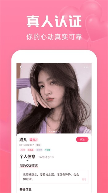 梅花短视频app成版人免费下载
