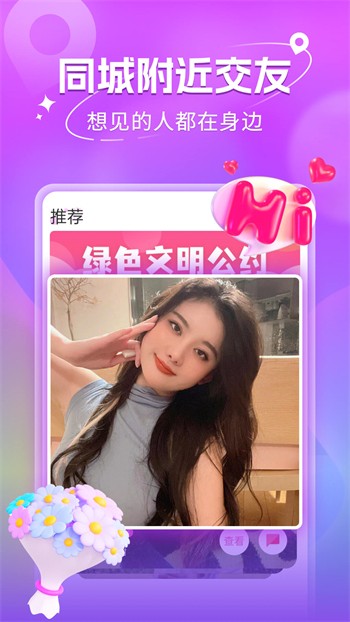 秋葵app直播官方下载