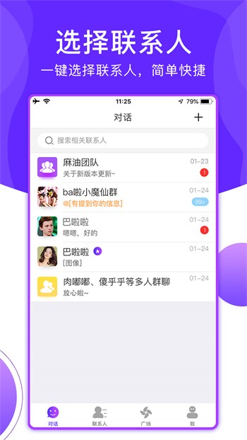 蜜柚视频在线观看免费完整版在线安卓版下载
