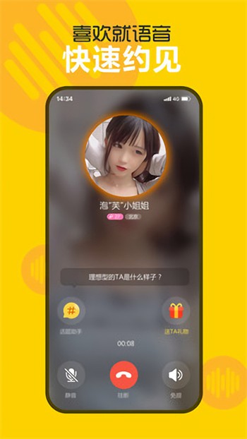 天美传奇传媒官网免费下载app下载