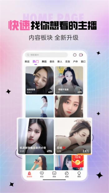 映迷影视官方版本