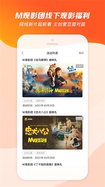 扶老二fulao2破解版下载