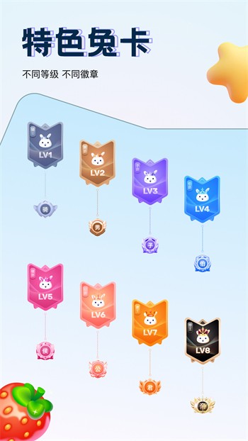 小红帽live直播软件下载入口下载