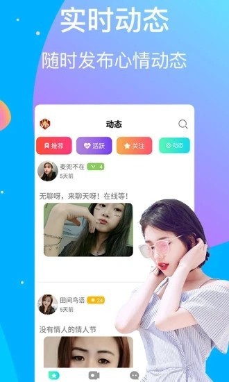 蜜桃浏览器安装包免费下载