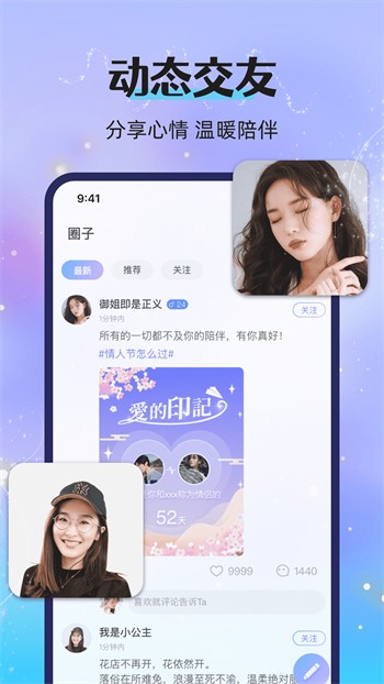 大菠萝福建导航引导入口ios免费版下载