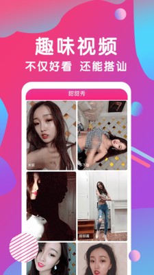 蘑菇视频隐藏线路版安装包下载