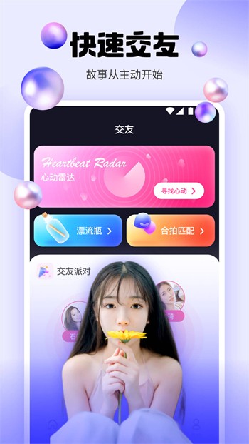 晚上睡觉睡不着觉想看点b站免费下载