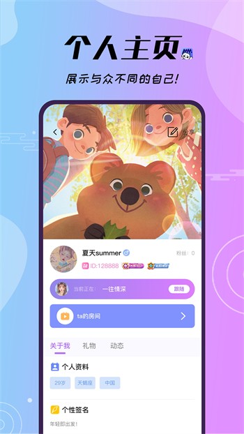 晚上睡不着看点害羞的app下载
