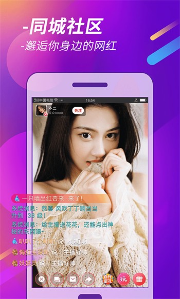 好色先生手机版下载安装安装