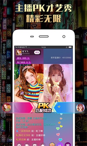 蘑菇视频隐藏线路版安装包下载
